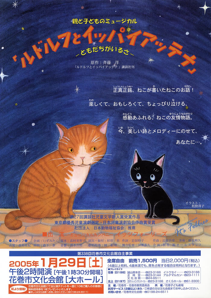 拡大チラシ画像