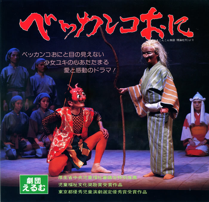 拡大チラシ画像