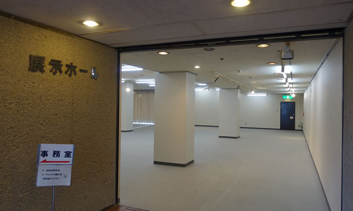 展示ホール