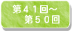 L^41`50