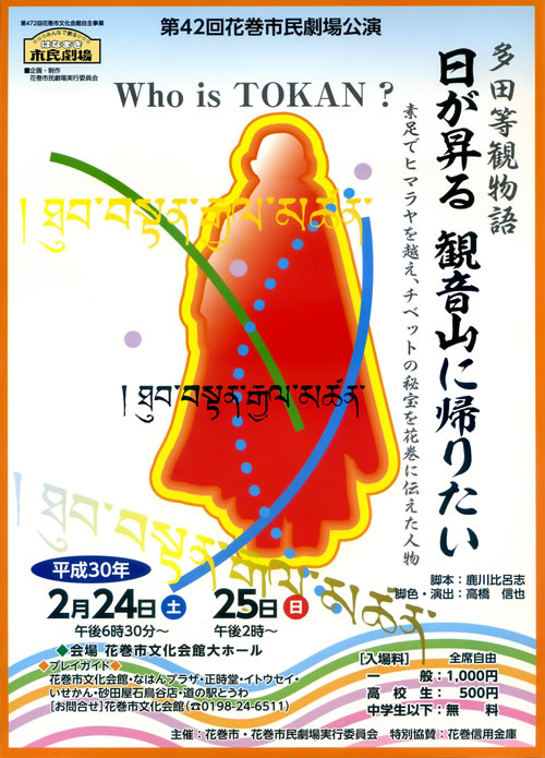 Ԋs42ucϕ@ ωRɋA肽v