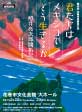 48 u݂̓LVRłǂ邩`ƈ䗺YJL`v